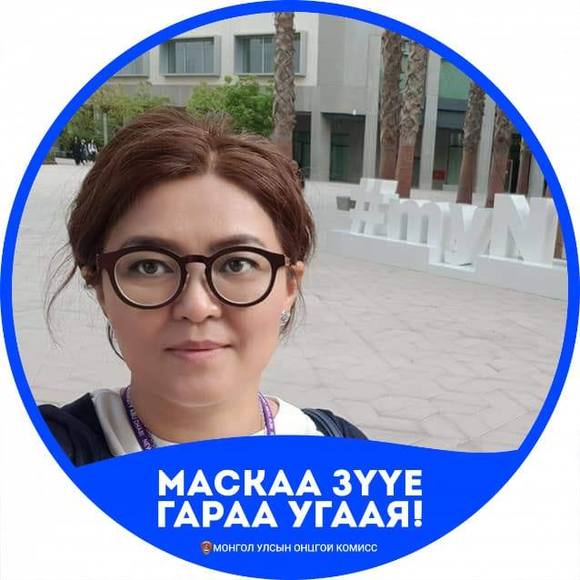 tuyanaa